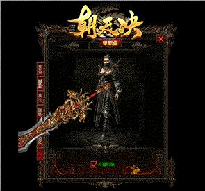天龙八部私服引擎下载地址