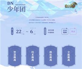 天龙八部私服西游专属攻略。
